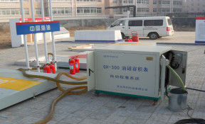 SATION管理EQUIPENT 50HZタンク容量の口径測定の器械にガスを供給しなさい